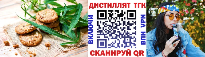 Cannafood марихуана  что такое наркотик  Алдан 
