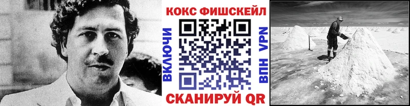 продажа наркотиков  Алдан  Cocaine Columbia 