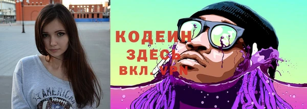 бошки Абаза