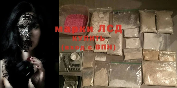 apvp Абинск
