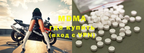 бутик Киреевск
