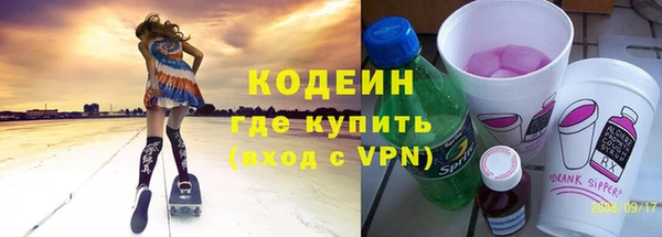 альфа пвп VHQ Кинешма