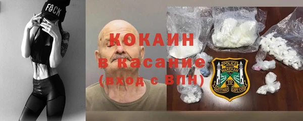 стафф Киренск