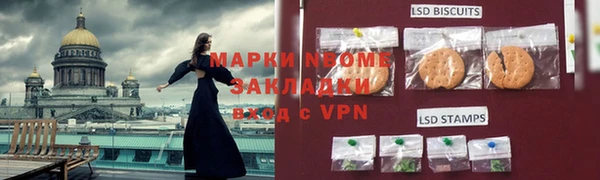 бутик Киреевск