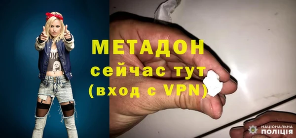 apvp Абинск