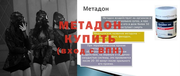 apvp Абинск