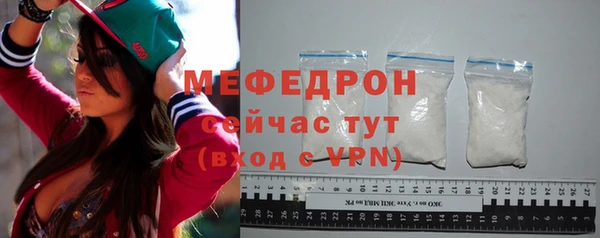 бутик Киреевск