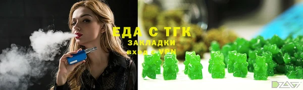 бошки Абаза