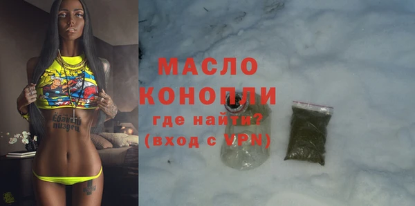 бошки Абаза