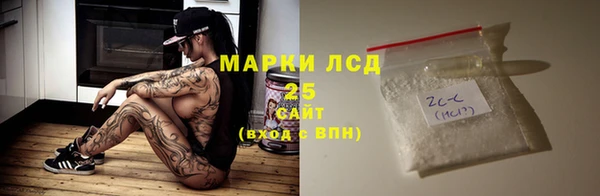 бутик Киреевск