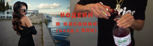 альфа пвп VHQ Кинешма