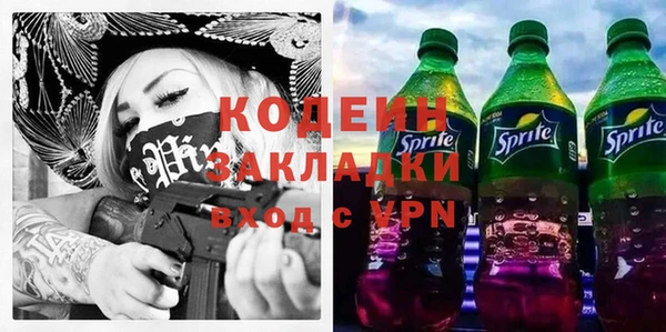 стафф Киренск