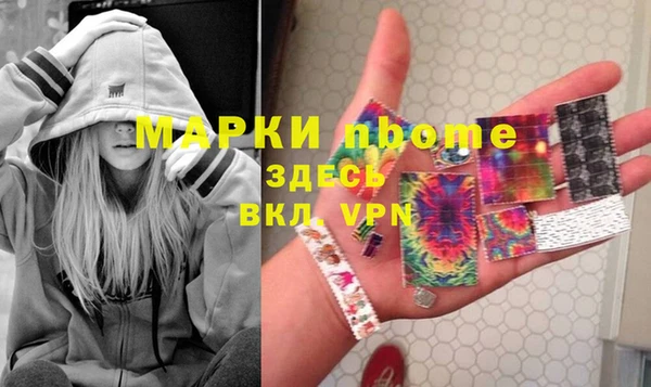 apvp Абинск