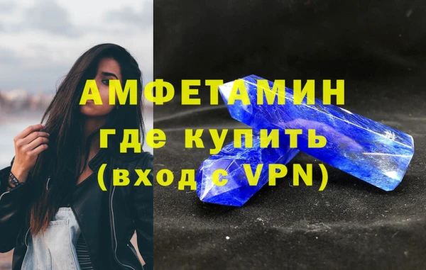 apvp Абинск