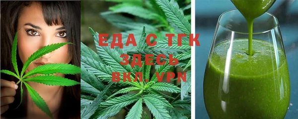 экстази Абдулино