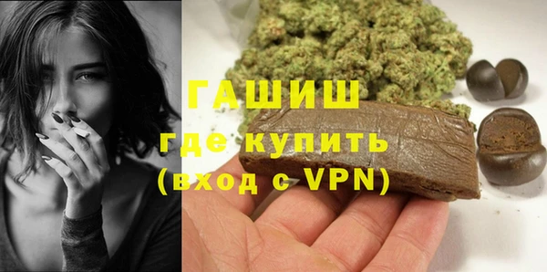 экстази Абдулино
