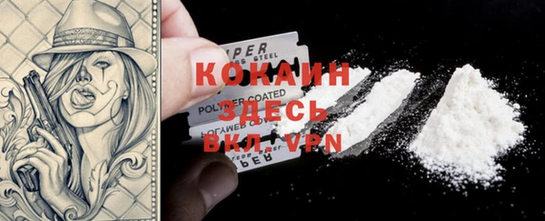альфа пвп VHQ Кинешма