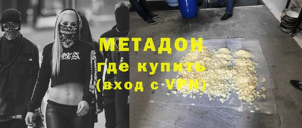 стафф Киренск