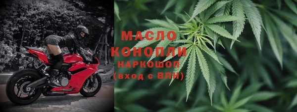 экстази Абдулино