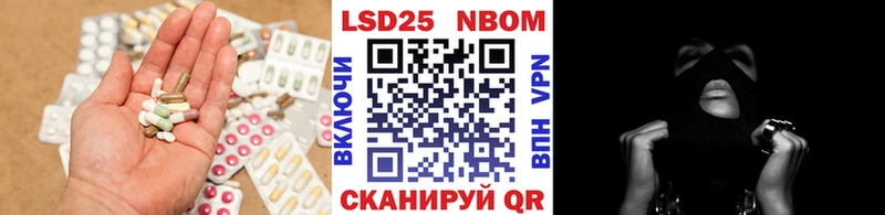 даркнет сайт  Алдан  darknet какой сайт  Лсд 25 экстази кислота 