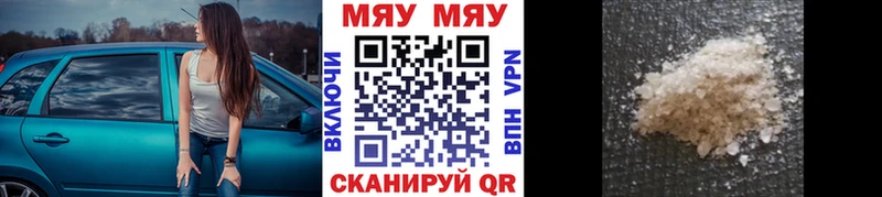 Меф кристаллы  купить наркотик  Алдан 