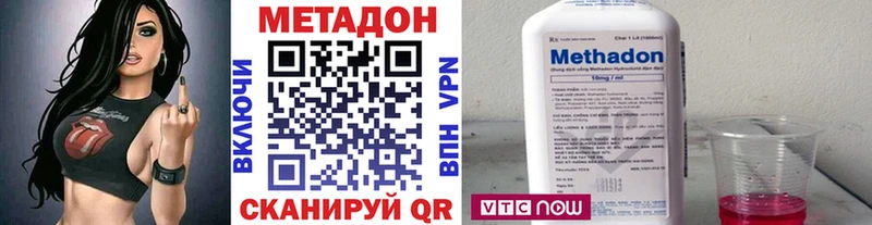 KRAKEN онион  Алдан  МЕТАДОН methadone  где можно купить  