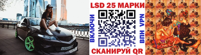Марки NBOMe 1,8мг Алдан