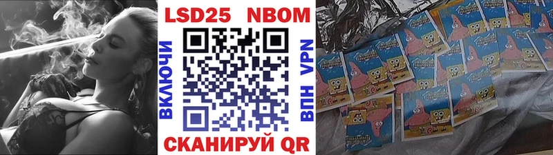 Марки N-bome 1,8мг Алдан