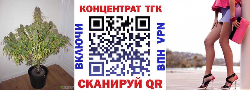 купить   Алдан  Дистиллят ТГК Wax 